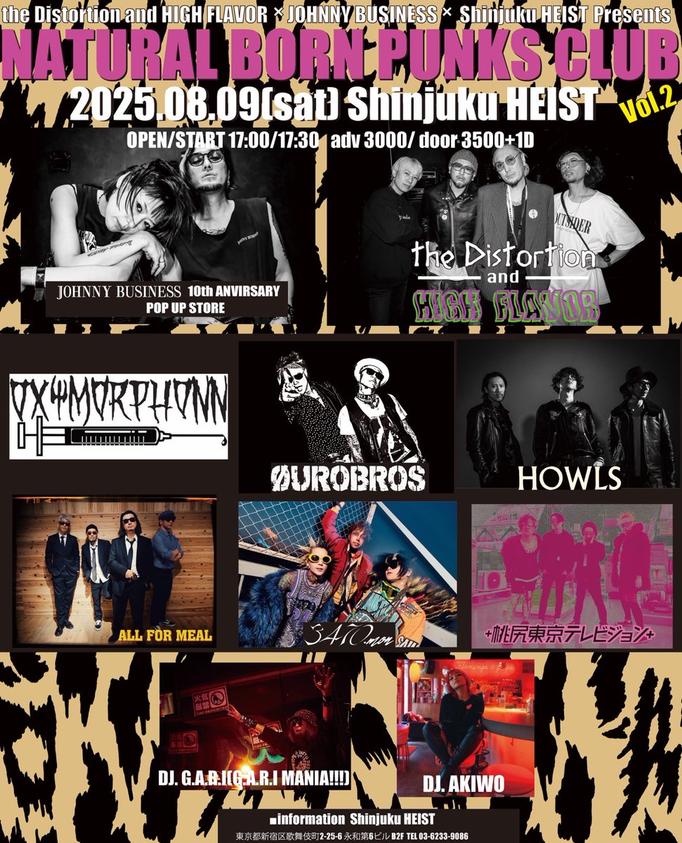 G.B.H FUN MUST!! 初来日ツアーパンフ、ライブビデオ、カセット G.B.H FUN MUST!! 初来日ツアーパンフ、ライブビデオ、カセット