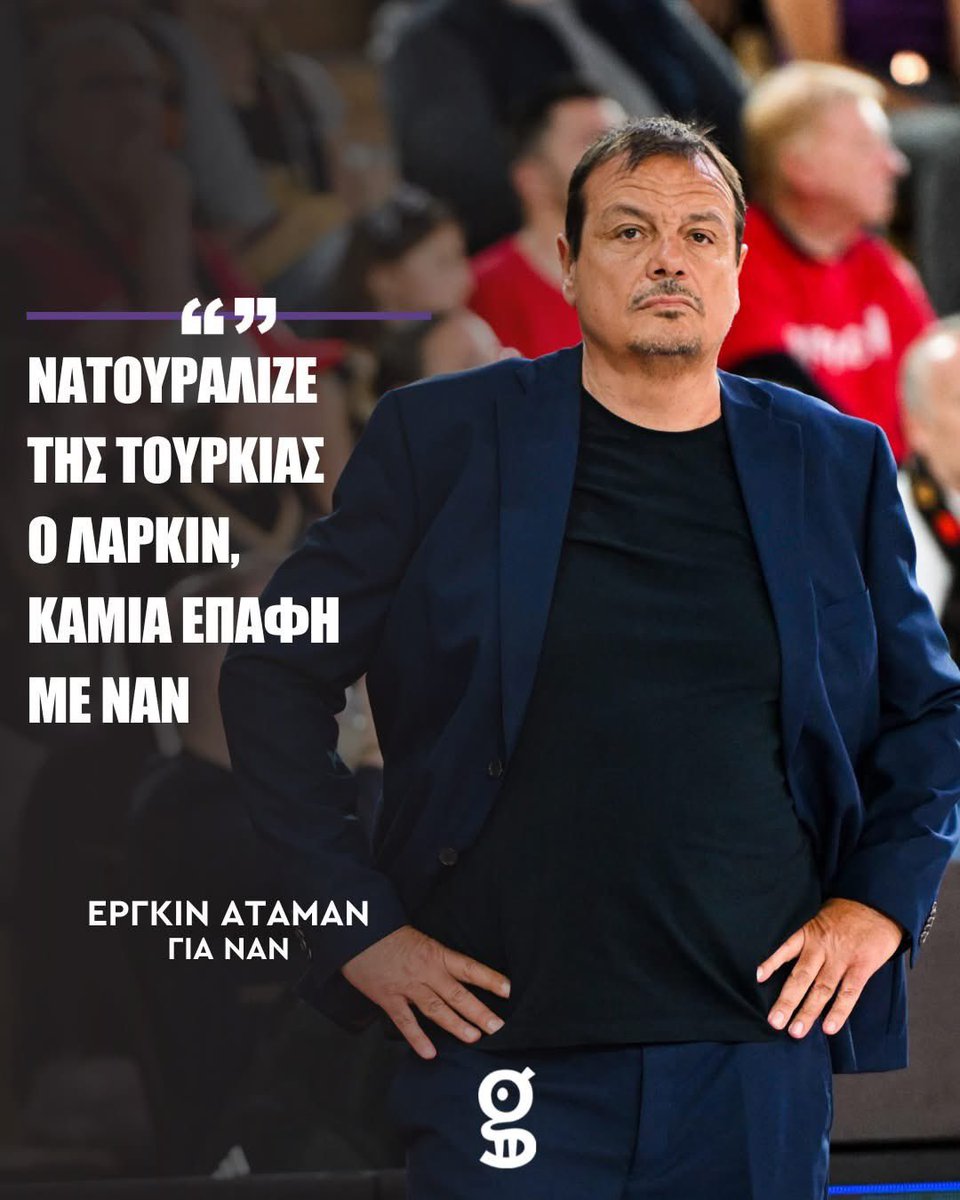 TheShot71's tweet photo. 💣 Strong Side 5/5/2025
❌ Ataman 6/5/2025
✅ Turkoglu 10/7/2025
Χωρίς λόγια 🤷🏻♂️
#paobc #nunn #turkey #ataman #turkoglu #lifegoeson https://t.co/kqF2fVVQfS