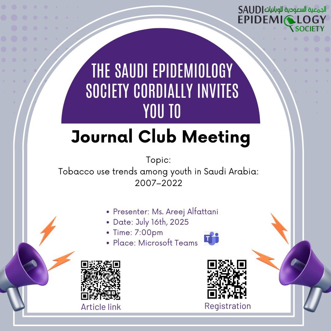 الجمعية السعودية للوبائيات tweet media