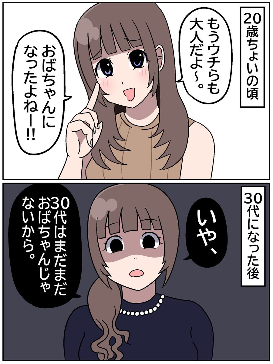 てんてん』 (@ninjasensitenzo) / X