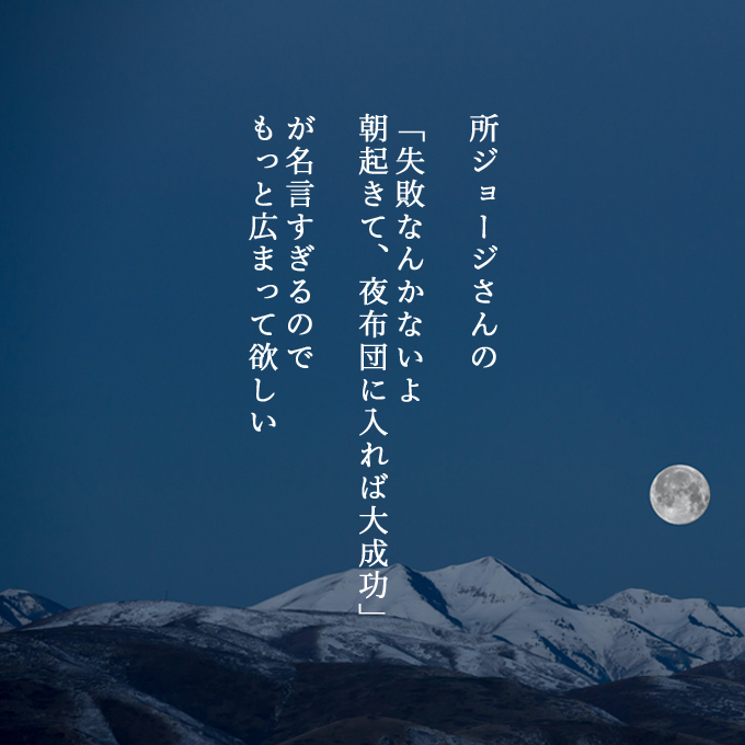 マノマノ🌾 tweet media