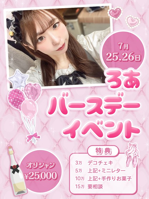 Cafe&bar CHAPOのツイート