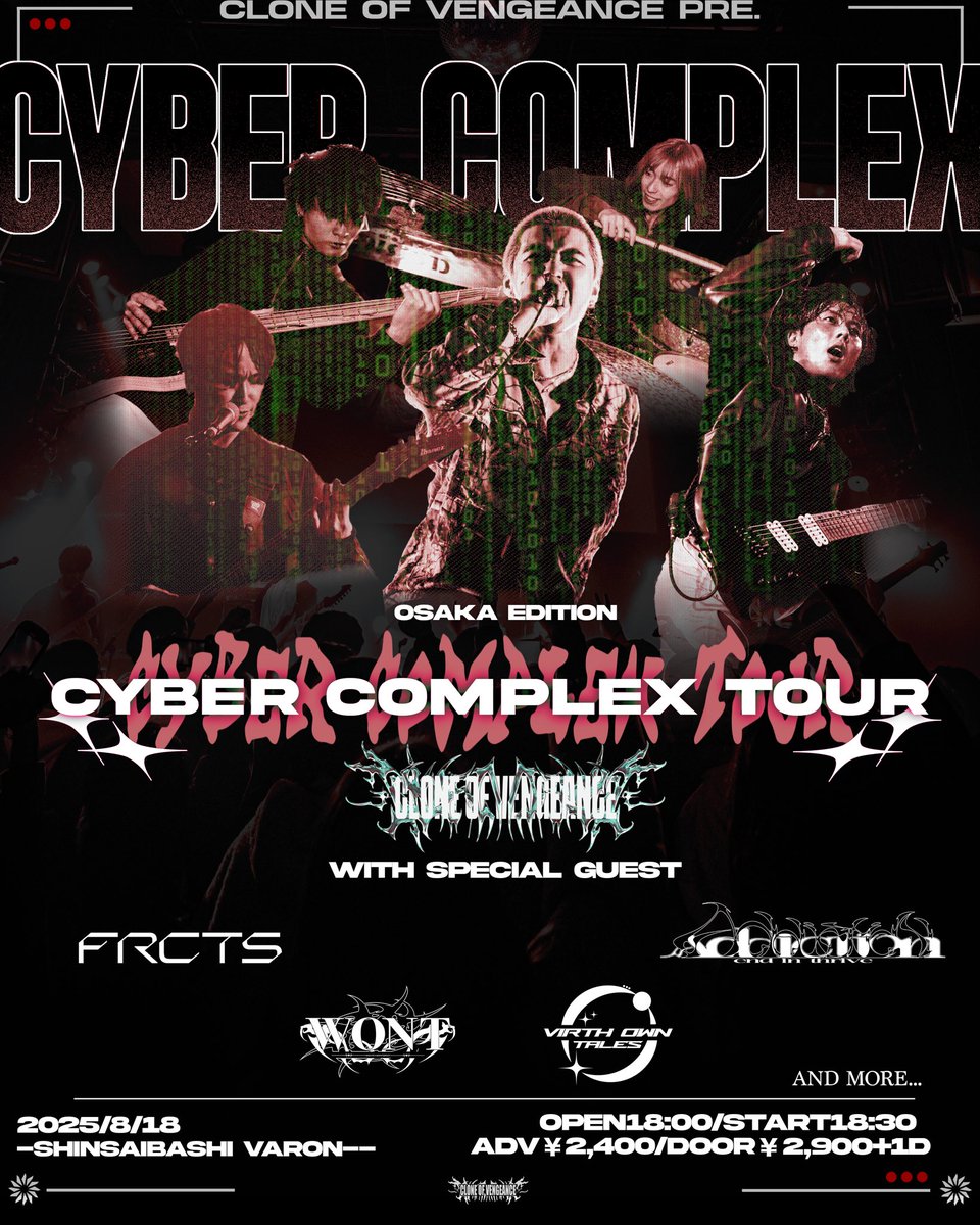 [追加ACT解禁]

Clone of Vengence pre.
CYBER COMPLEX

8/19(月) 心斎橋VARON

Clone of Vengence
Virth Own Tales
FRCTS
WONT
Addiction end in thrive
and more...

OPEN 18:00/ START 18:30
ADV 2,400/ DOOR 2,900 +1D
TICKET forms.gle/tRAdpYShChJJt3…
