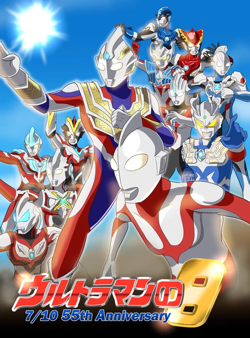 今年も無事にウルトラマンの日をお祝いできました! 2021~2024年に描いた過去作も再掲