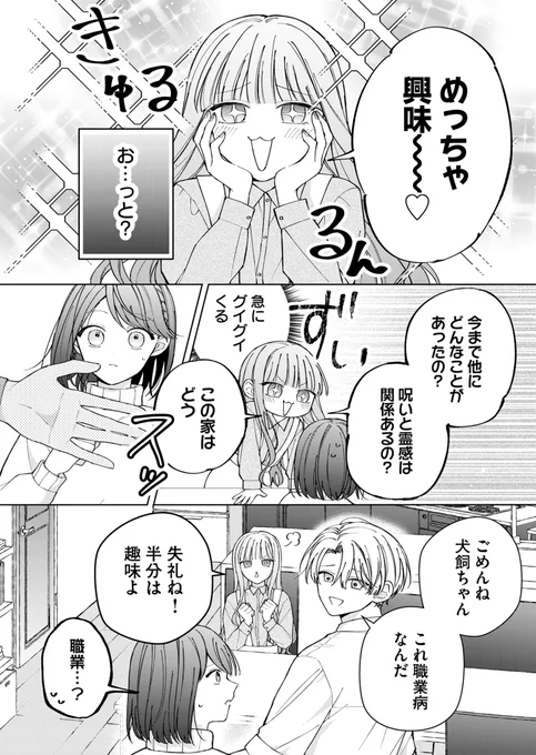 (2/10) 