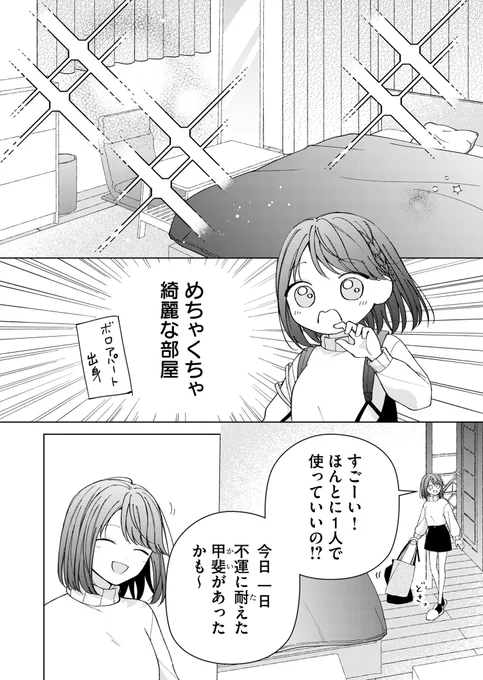 (5/10) 