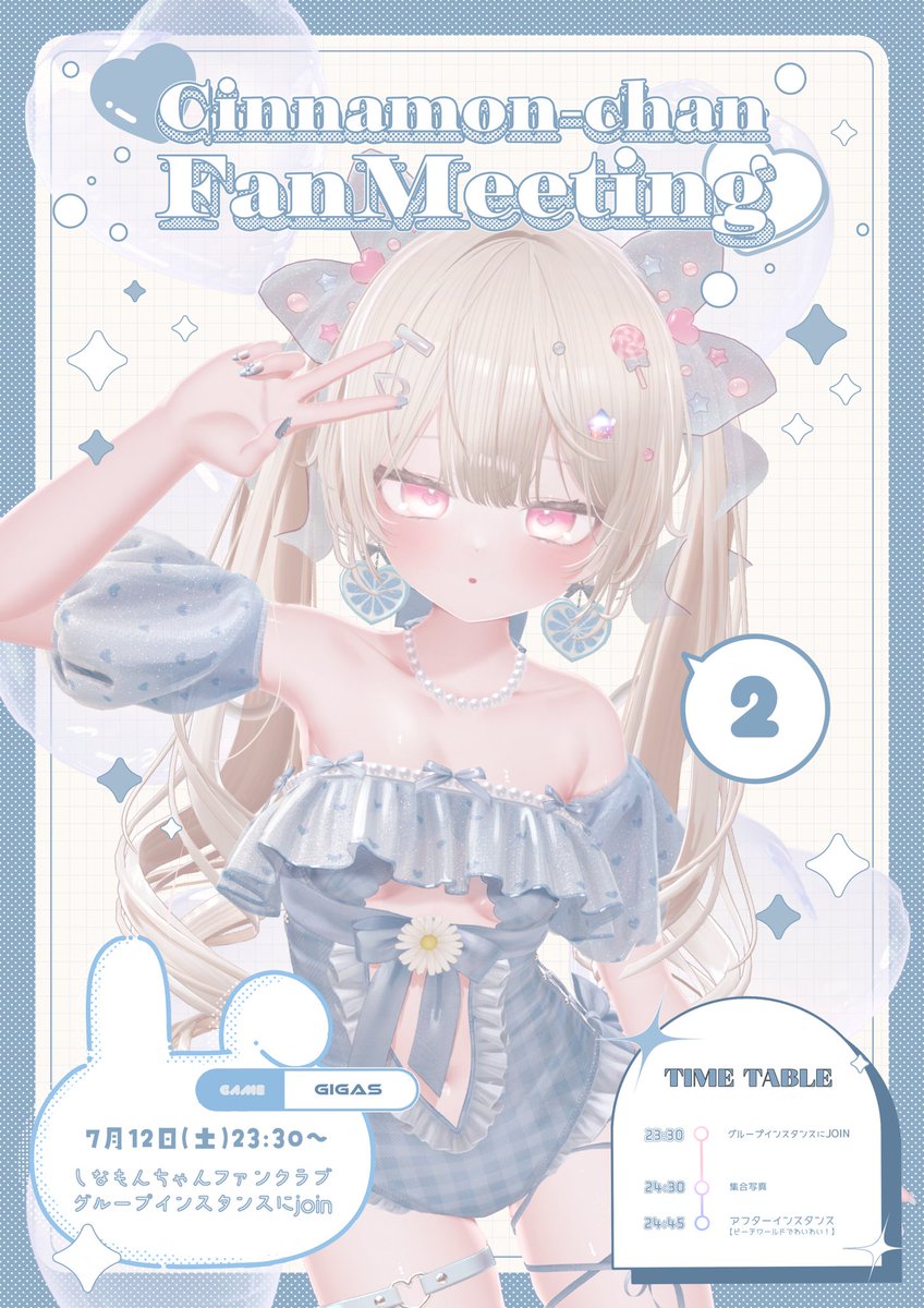 ⋆͛📢⋆おしらせ

7月12日(土)23:30~
2回目のふぁんみーてぃんぐをします♡.*

グループインスタンスがたつのでjoinしてね♡

vrchat.com/home/group/grp…

みんなでワイワイゲーム(GIGAS)
↓
ビーチのワールドでアフター
をする予定です✨️
アフターでは水着を着る予定だよ♡