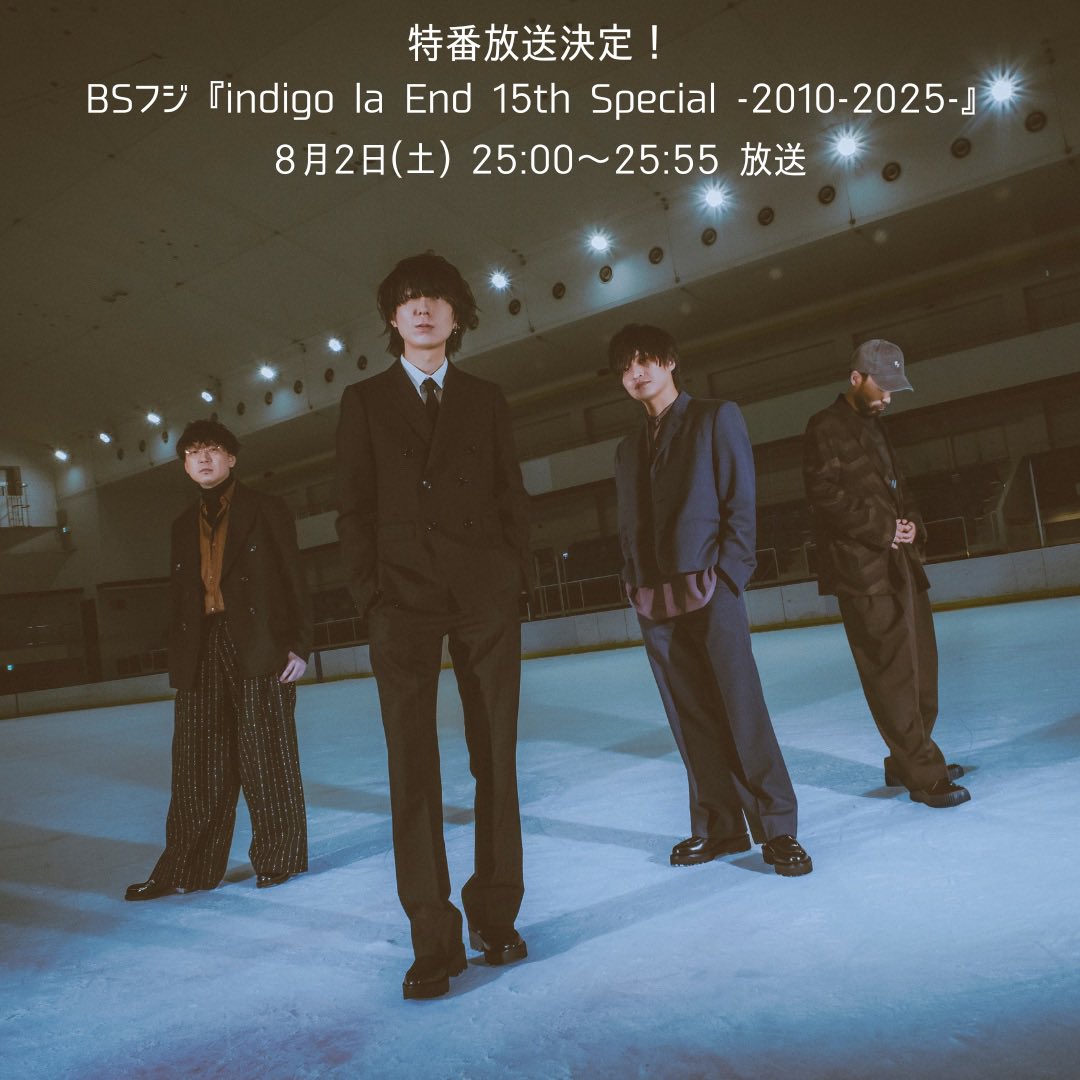 コラソンページ indigo la End 後鳥 亮介 (@gochou1007) / X