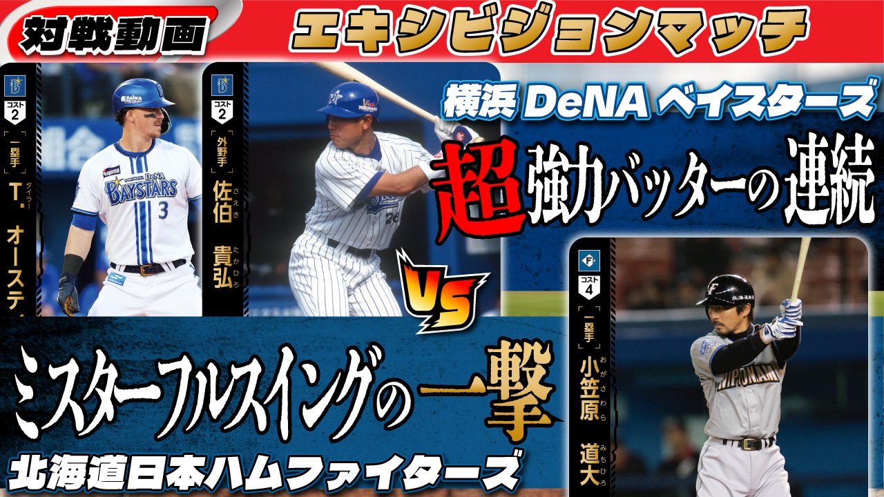 ドリームオーダー　勝負師　宮崎限定 ドリームオーダー 勝負師 宮崎限定