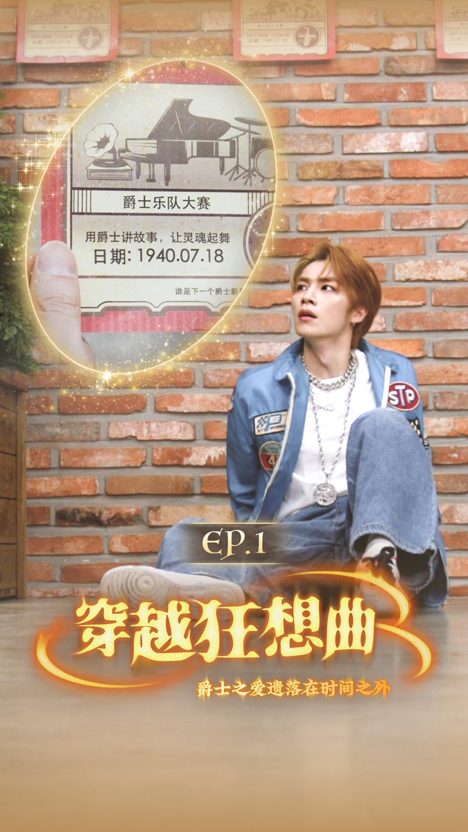WayV tweet media