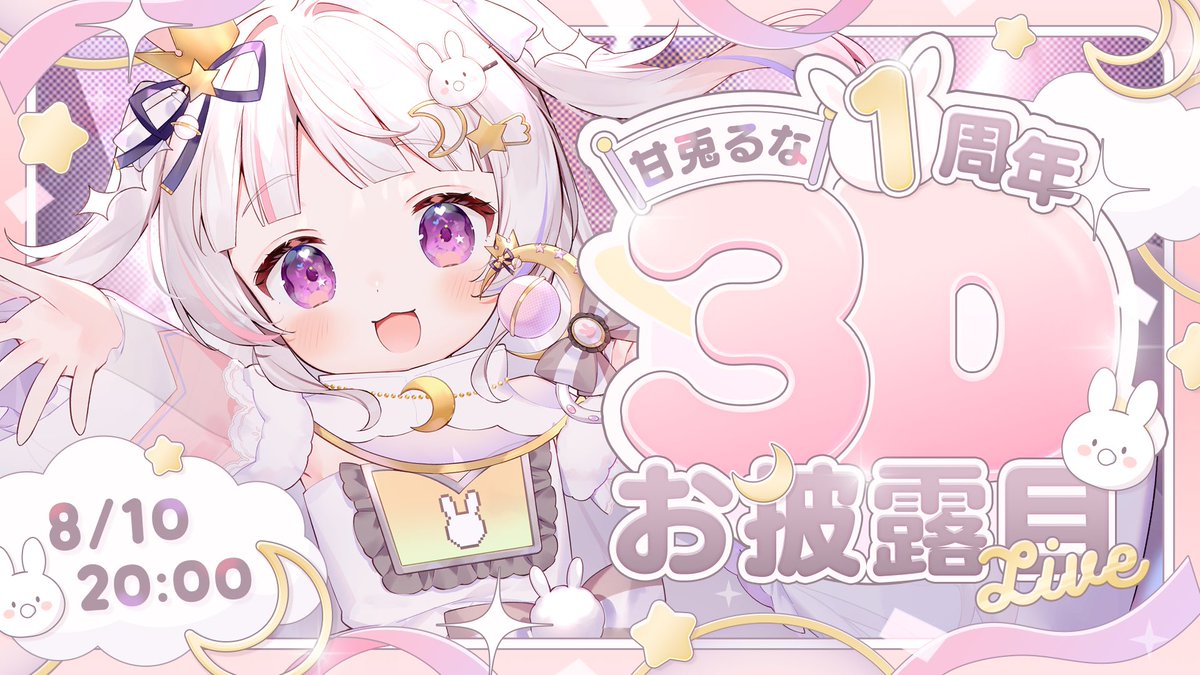 メンタル豆腐さん専用 豆腐メンタル座布団 (@tofumentalzabut) / X