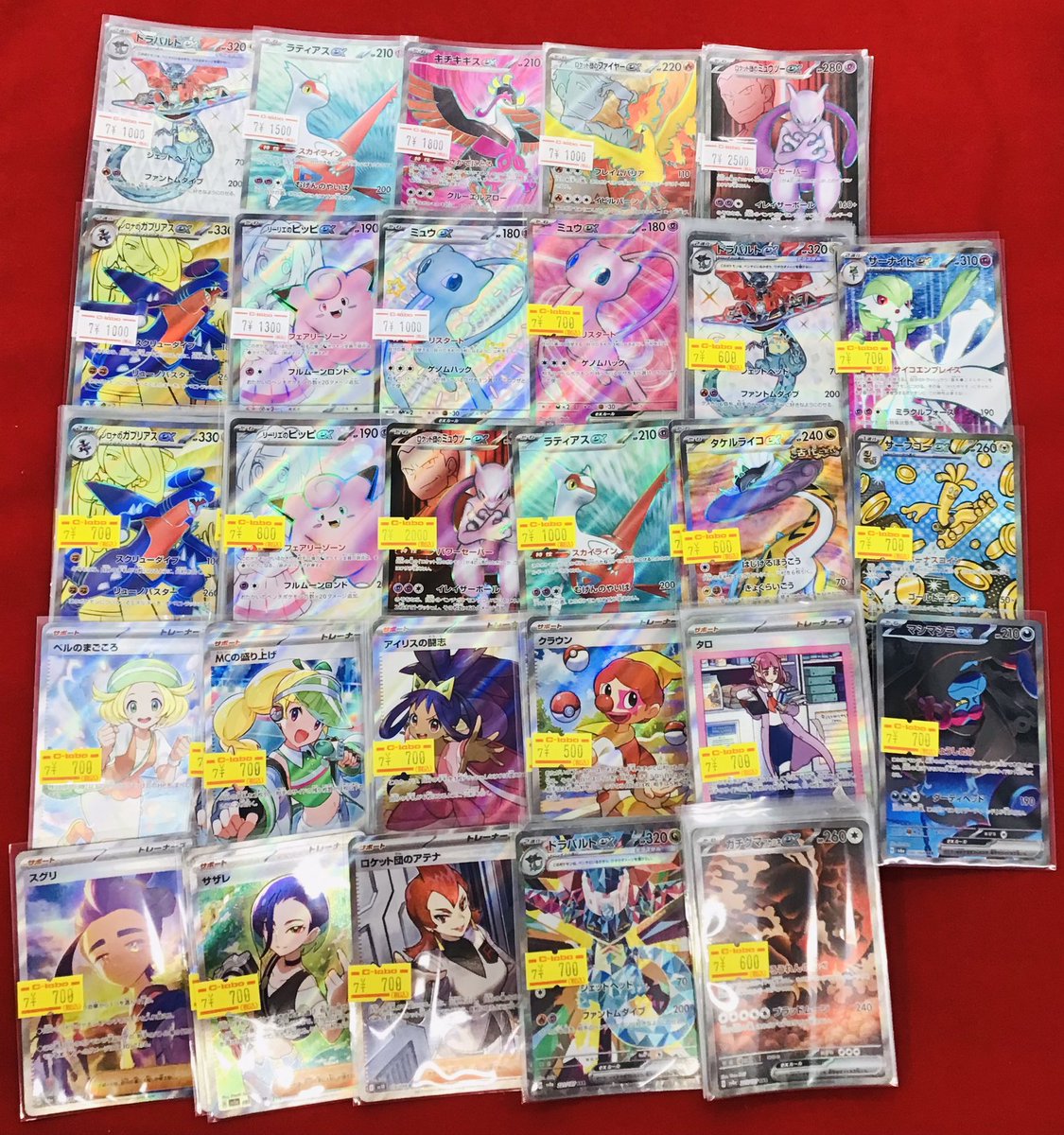 【バラ売り販売】コメントお待ちしてます メルカリでバラ売り交渉をしたのですが、 - この後はどのように