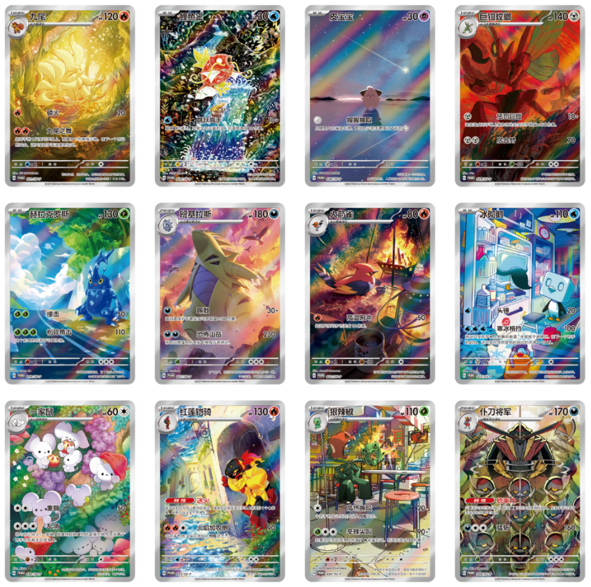 ポケカ海外】 イッカネズミなどのメタリックデッキケースとプロモ