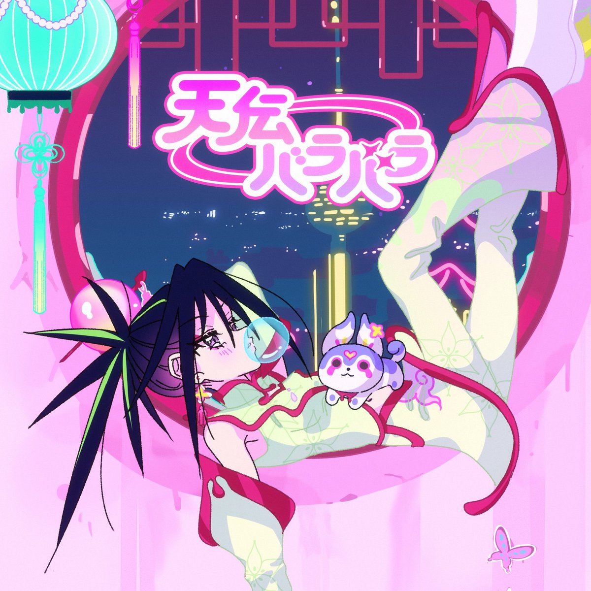 吉乃 on X: 