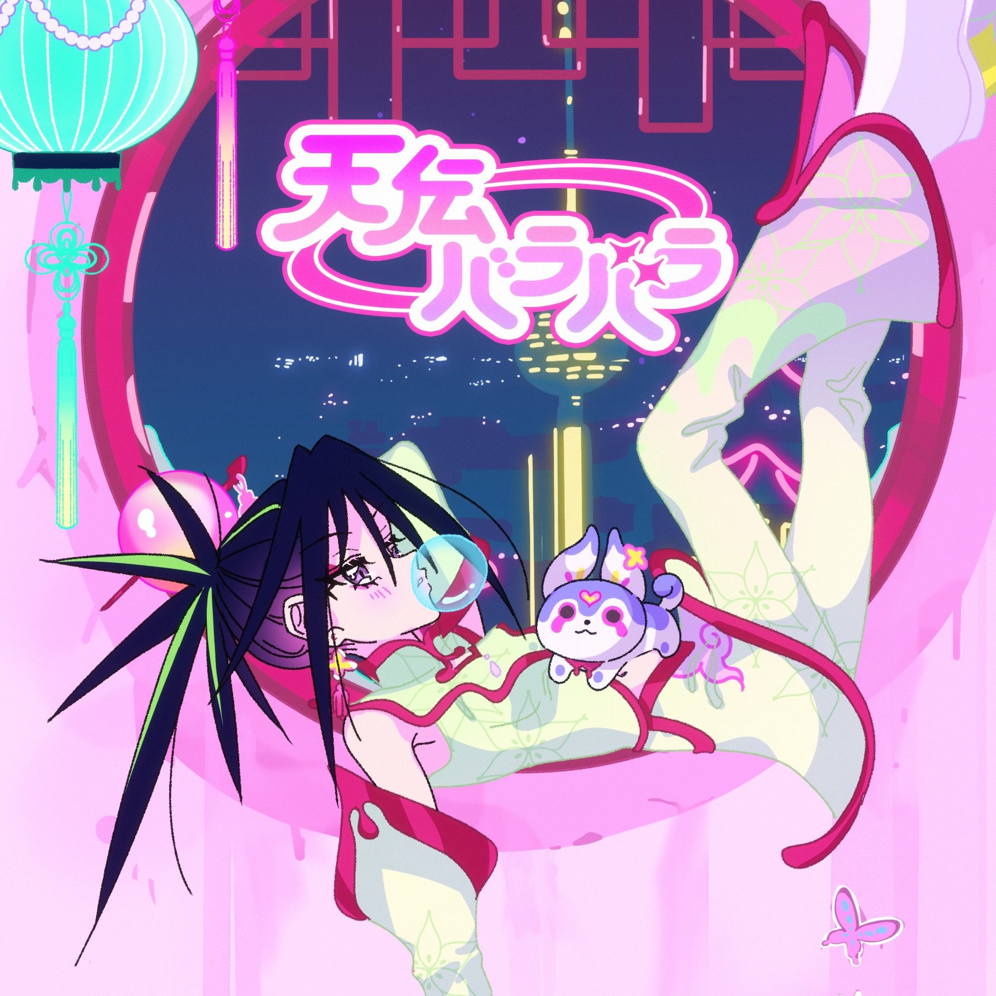 吉乃 on X: 