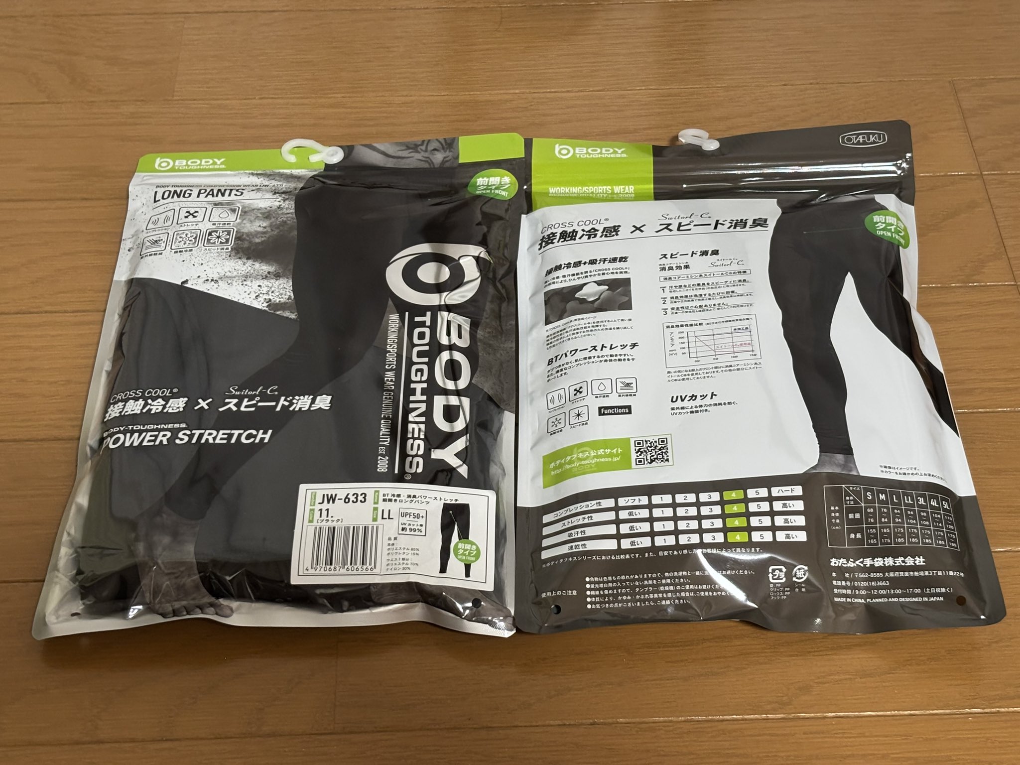 ♥まんぷくい~ん枠です。他の方は購入しないでください。 パンチニードル専用枠22cm MORGAN（アメリカ製）】ずれにくい溝