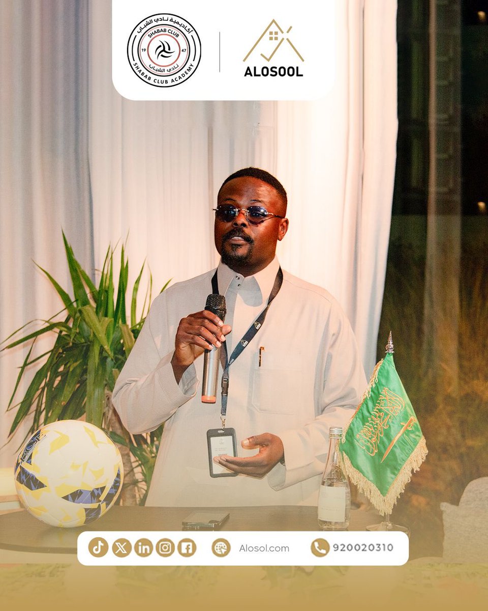 aloosol_ar's tweet photo. سعداء بشراكتنا مع نادي الشباب، خطوة استراتيجية نحو إنجازات أكبر بإذن الله🤝 https://t.co/MMI6SAwmR5