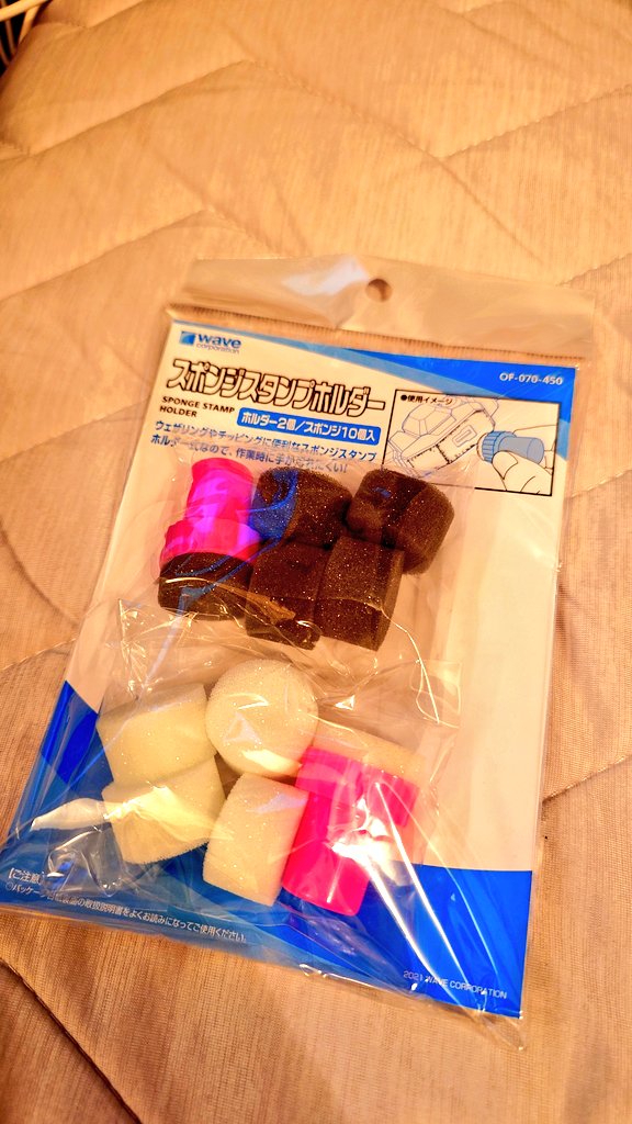 #ReFEEDコンデレ6制作中

使いたいキットは手に入れました、が！具体的な型が定まらず………。
ただ、具現化する為に必要そうなのは揃えた！