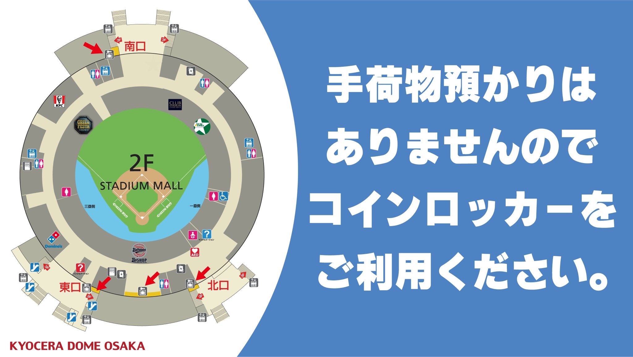 seventeen 京セラドーム　10/20 ２連　ㅋㅋㅋ 公式】京セラドーム大阪 on X: 