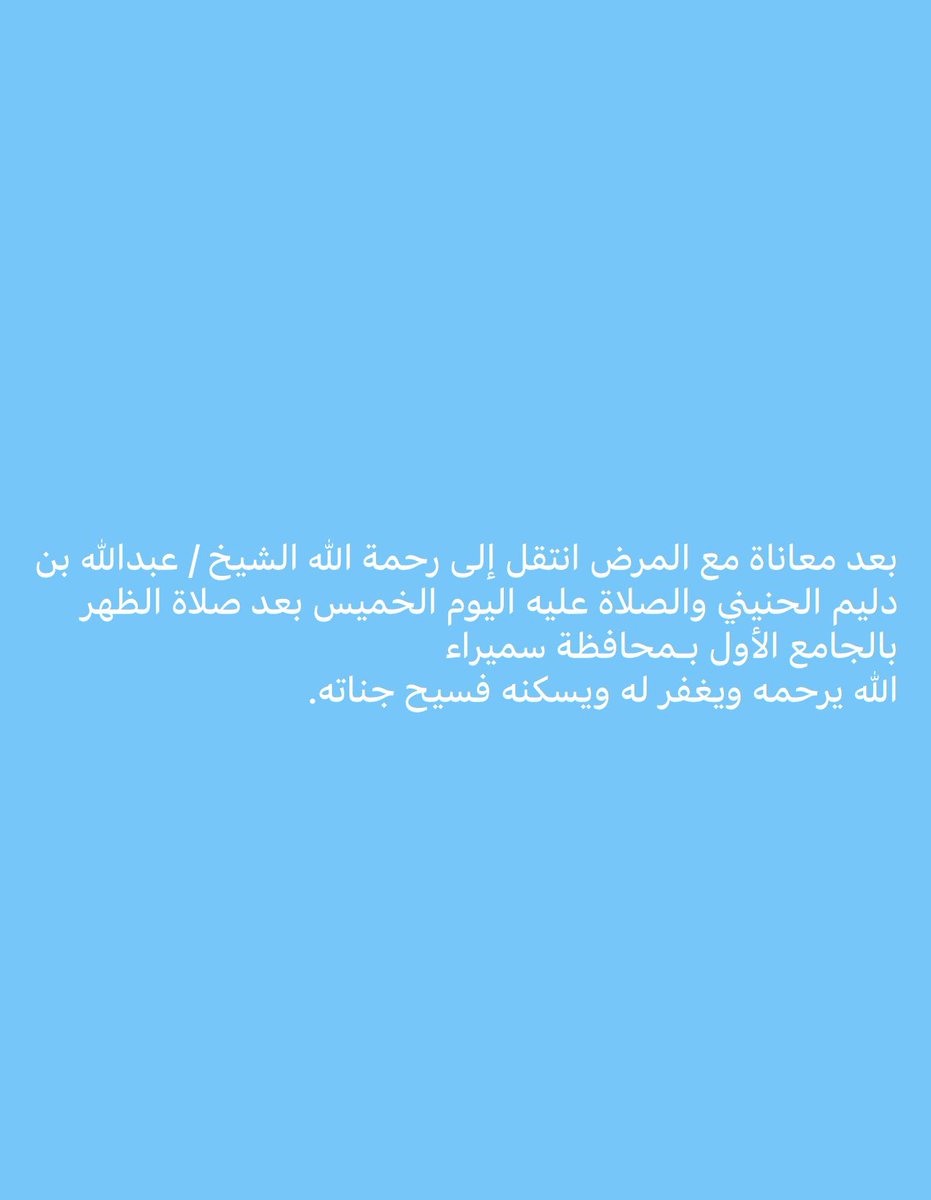 Ghsil1364's tweet photo. #قرية_غسل https://t.co/mrb9BZGltU
