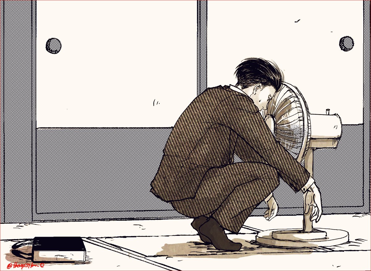 暑いですね / 再