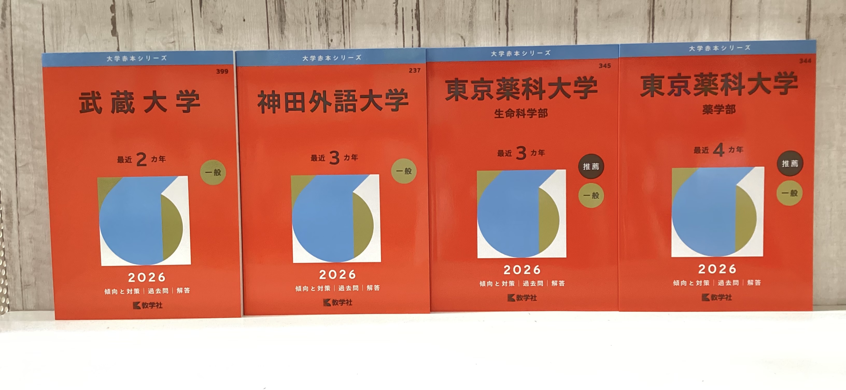 くまざわ書店 アズセカンド店 on X: 