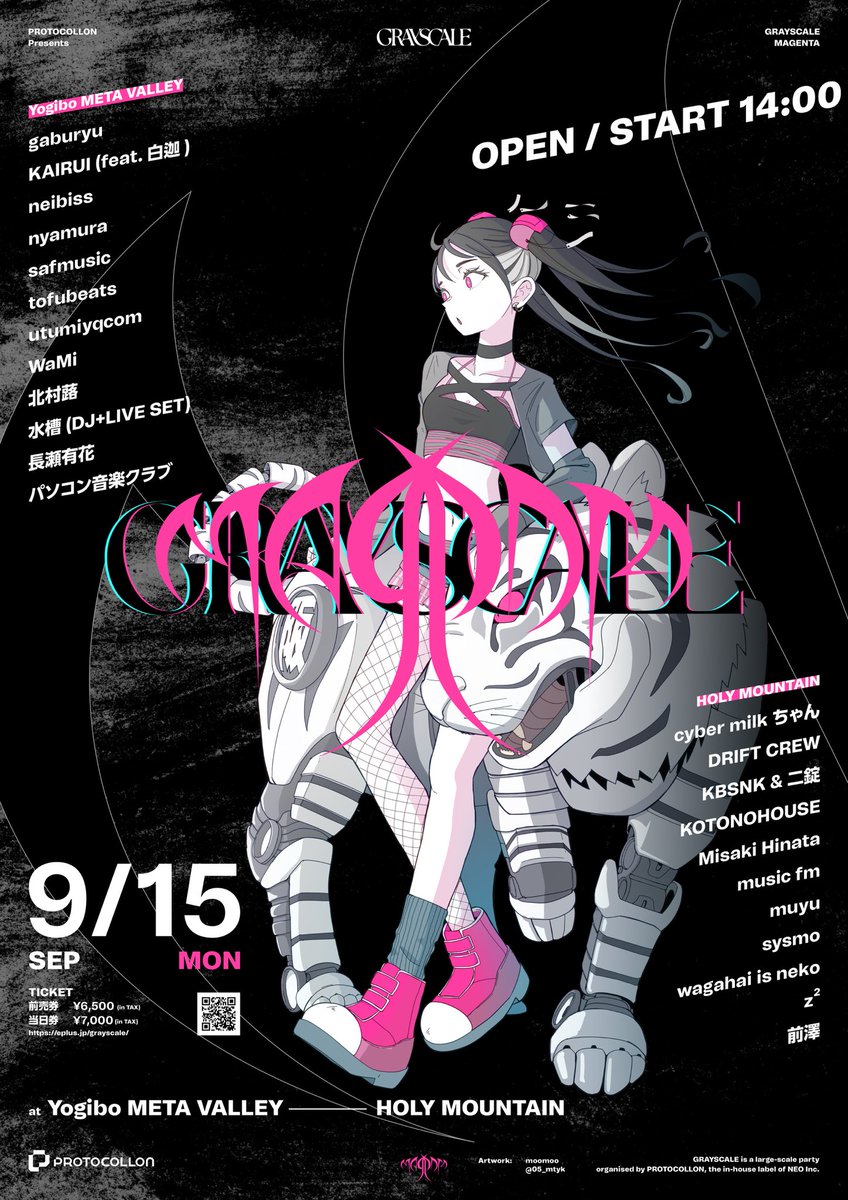 PROTOCOLLON_jpn's tweet image. 【全体フライヤー公開】
8/2(土) 24:00~
GRAYSCALE -CYAN-
at Spotify O-EAST, 東間屋
9/15(月) 14:00~
GRAYSCALE -MAGENTA-
at Yogibo META VALLEY,
Yogibo HOLY MOUNTAIN
🎫チケット販売中
eplus.jp/grayscale/