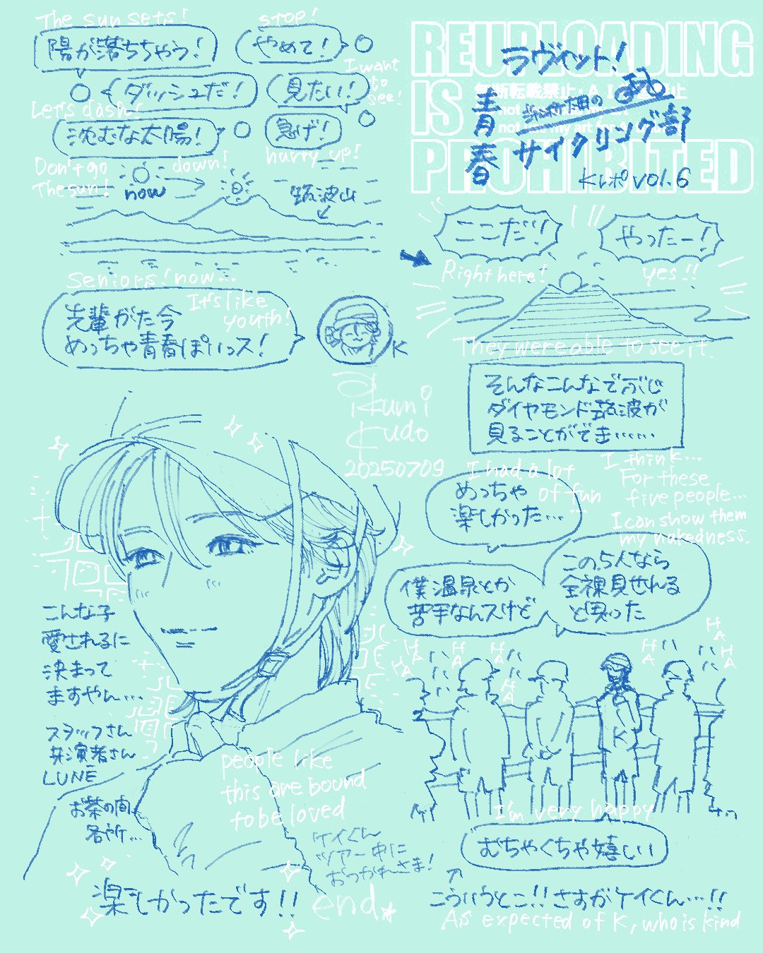 Najciekawsze użytkownika いくみんと (@910193) / X