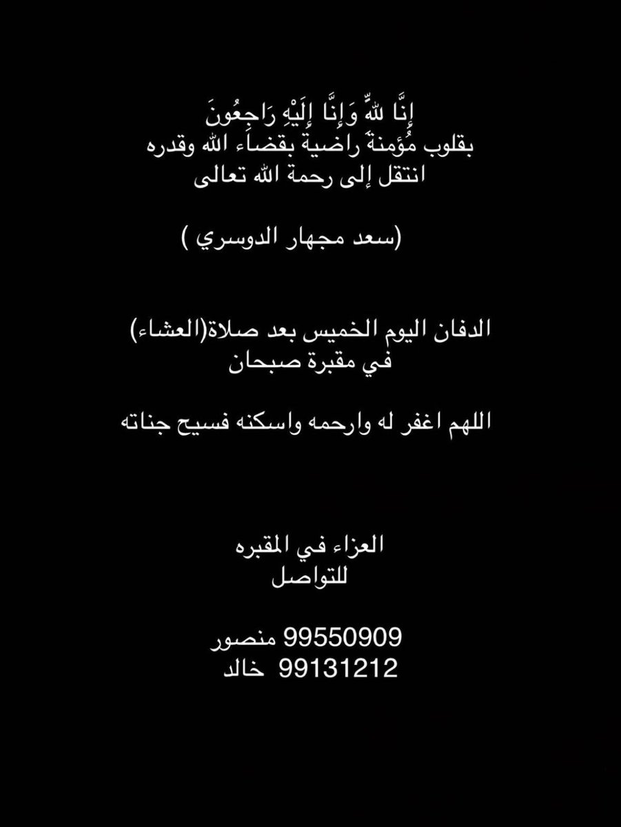 اخبار الخييلات (@alkhyelat) on Twitter photo 