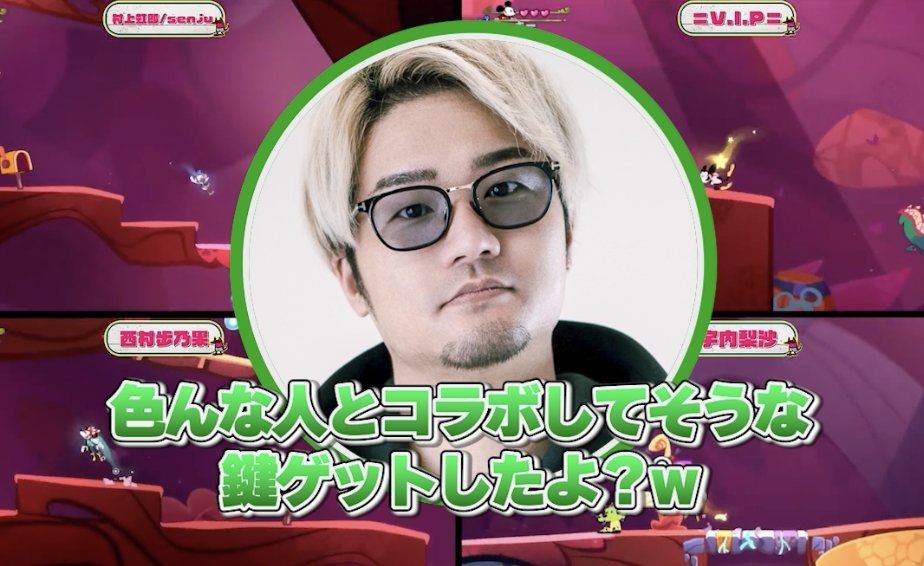 UNLIMIT_UNL's tweet image. /
📹『AJITO BY UNLIMIT』切り抜き投稿!
第三回配信の名シーンをお届け👀
\
みんなでディズニーゲームをプレイ中に
ゲーム内に『あの有名画家』の作品が!?w
⏰次回は7/14(月) 21時から!!
▼Shorts動画はコチラ!▼
youtube.com/shorts/bfQ8mDg…
#AJITO #UNLIMIT