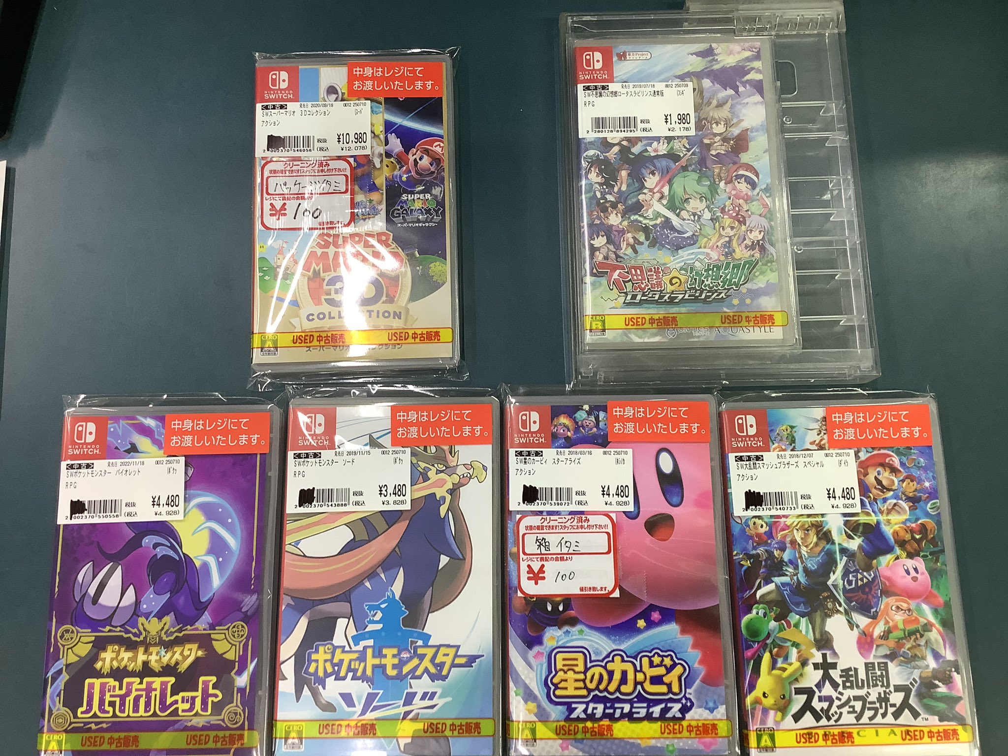 10時間以内に発送　⭐️生産終了品⭐️ スーパーマリオ 3Dコレクション 楽天市場】スーパーマリオ 3Dワールド ＋ フューリーワールド