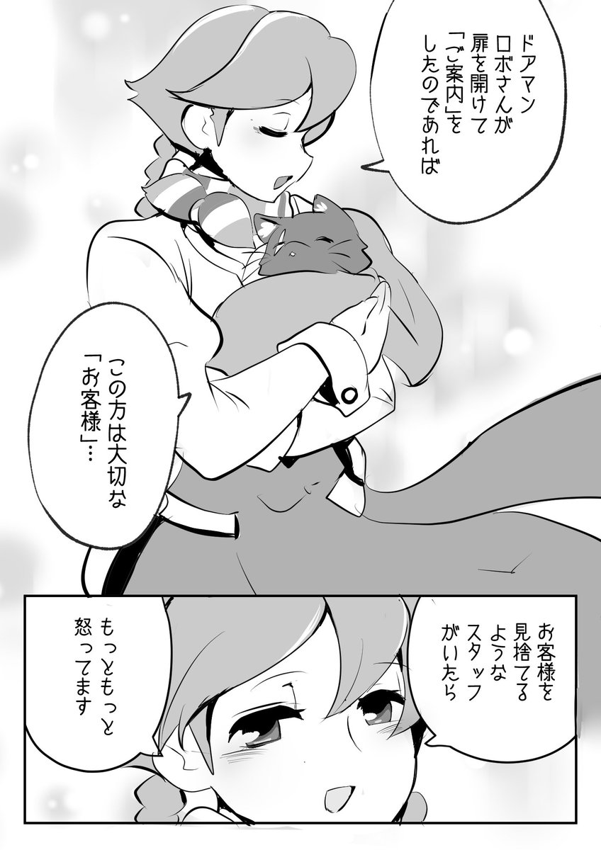 (3/3) 