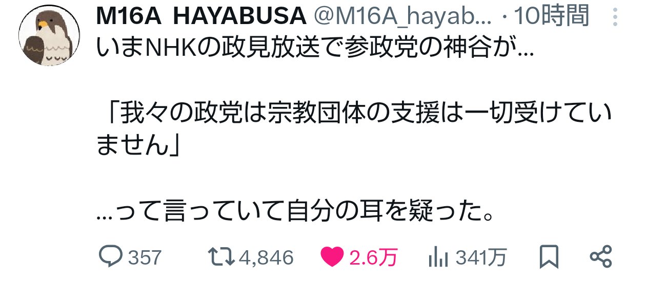 もち on X: 