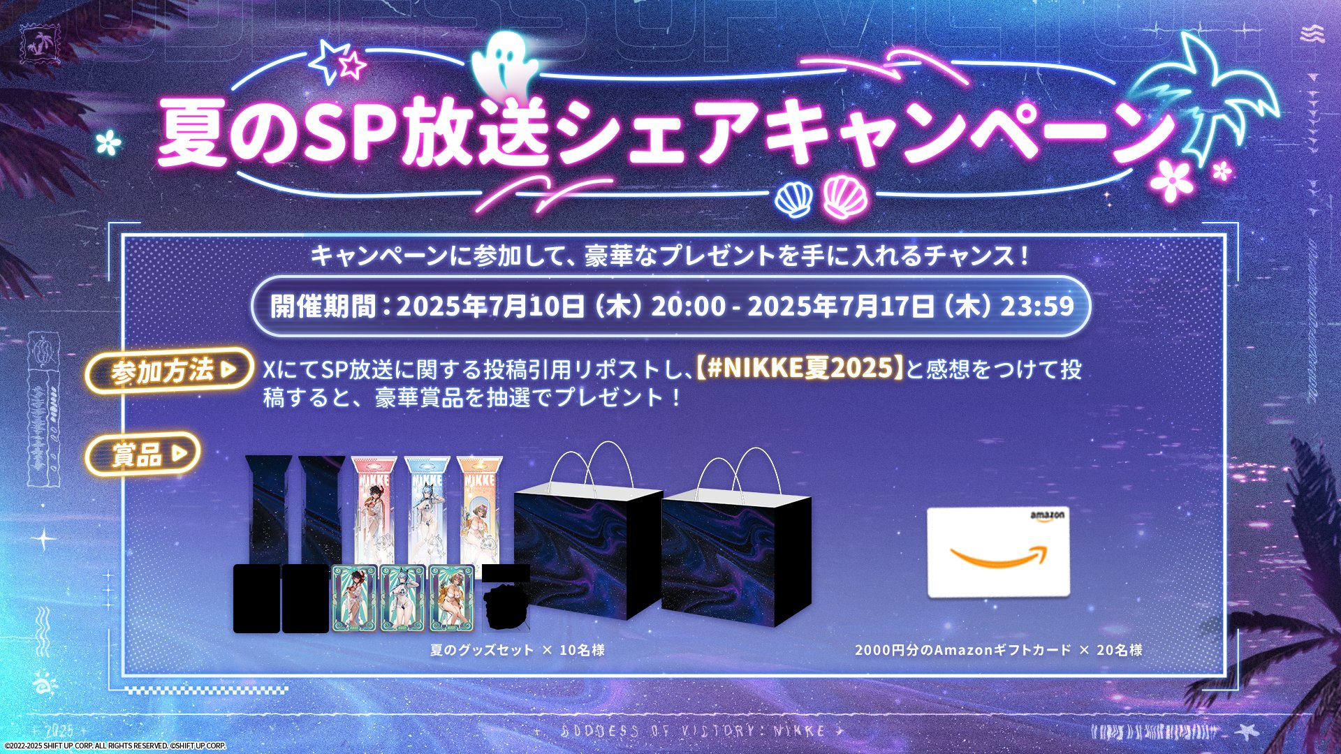 スターシップ　NIKKE DVDセット スターシップ NIKKE DVDセット スターシップ NIKKE DVDセット DVD