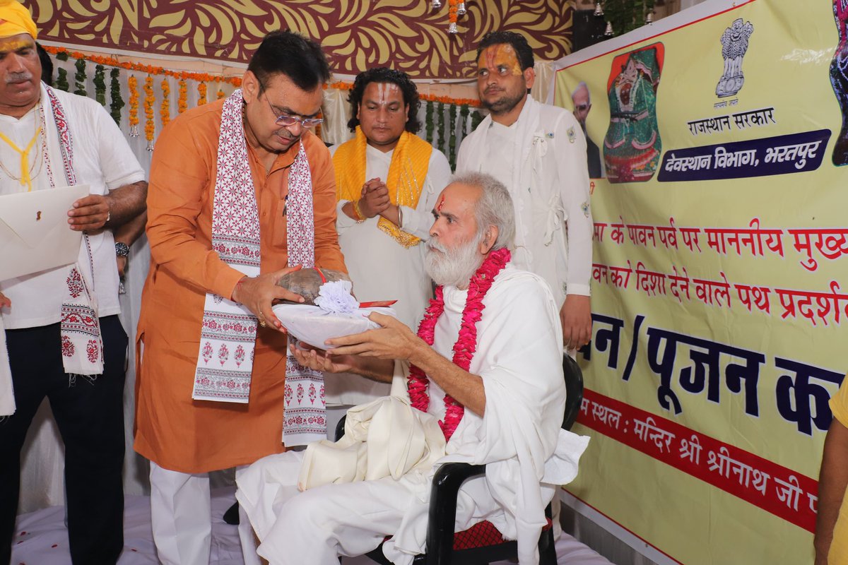 Office Of Bhajan Lal Sharma (@bhajanlalofc) on Twitter photo рдЖрдЬ рдорд╛рдирдиреАрдп рдореБрдЦреНрдпрдордВрддреНрд░реА рд╢реНрд░реА рднрдЬрдирд▓рд╛рд▓ рд╢рд░реНрдорд╛ рдЬреА рдиреЗ рдЧреБрд░реБ рдкреВрд░реНрдгрд┐рдорд╛ рдХреЗ рдкрд╛рд╡рди рдЕрд╡рд╕рд░ рдкрд░ рдкреВрдВрдЫрд░реА рдХрд╛ рд▓реМрдард╛ рдореЗрдВ рдкреВрдЬреНрдп рдЧреБрд░реБрдЬрдиреЛрдВ рдХреЗ рдЪрд░рдгреЛрдВ рдореЗрдВ рдирдорди рдХрд░ рдЙрдирдХрд╛ рдЖрд╢реАрд░реНрд╡рд╛рдж рдкреНрд░рд╛рдкреНрдд рдХрд┐рдпрд╛ рддрдерд╛ рдЙрдиреНрд╣реЗрдВ рд╕рдореНрдорд╛рдирд╕реНрд╡рд░реВрдк рд╢реНрд░реАрдлрд▓ рднреЗрдВрдЯ рдХрд┐рдпрд╛ред
#рдЧреБрд░реБ_рдкреВрд░реНрдгрд┐рдорд╛
<a href="/BhajanlalBjp/">Bhajanlal Sharma</a> рдЖрдЬ рдорд╛рдирдиреАрдп рдореБрдЦреНрдпрдордВрддреНрд░реА рд╢реНрд░реА рднрдЬрдирд▓рд╛рд▓ рд╢рд░реНрдорд╛ рдЬреА рдиреЗ рдЧреБрд░реБ рдкреВрд░реНрдгрд┐рдорд╛ рдХреЗ рдкрд╛рд╡рди рдЕрд╡рд╕рд░ рдкрд░ рдкреВрдВрдЫрд░реА рдХрд╛ рд▓реМрдард╛ рдореЗрдВ рдкреВрдЬреНрдп рдЧреБрд░реБрдЬрдиреЛрдВ рдХреЗ рдЪрд░рдгреЛрдВ рдореЗрдВ рдирдорди рдХрд░ рдЙрдирдХрд╛ рдЖрд╢реАрд░реНрд╡рд╛рдж рдкреНрд░рд╛рдкреНрдд рдХрд┐рдпрд╛ рддрдерд╛ рдЙрдиреНрд╣реЗрдВ рд╕рдореНрдорд╛рдирд╕реНрд╡рд░реВрдк рд╢реНрд░реАрдлрд▓ рднреЗрдВрдЯ рдХрд┐рдпрд╛ред
#рдЧреБрд░реБ_рдкреВрд░реНрдгрд┐рдорд╛
<a href="/BhajanlalBjp/">Bhajanlal Sharma</a>