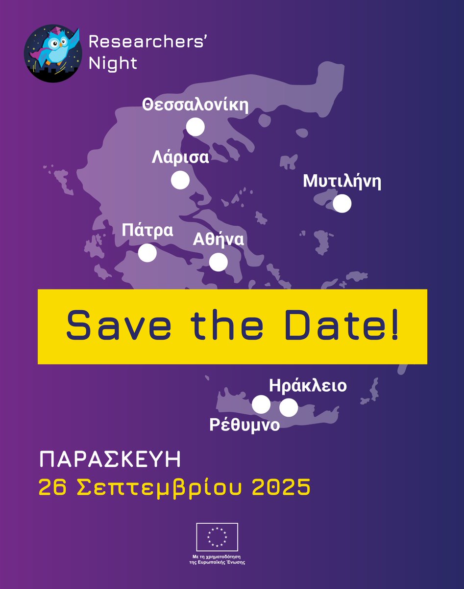 ✨ Save the date! Βραδιά του Ερευνητή 2025!

📅 Παρασκευή 26 Σεπτεμβρίου 2025
🕔 17:00 - 22:00
💰Είσοδος ελεύθερη για όλους!

🔜 Οι ακριβείς χώροι και το αναλυτικό πρόγραμμα για κάθε πόλη θα ανακοινωθούν σύντομα. Μείνετε συντονισμένοι! 👀