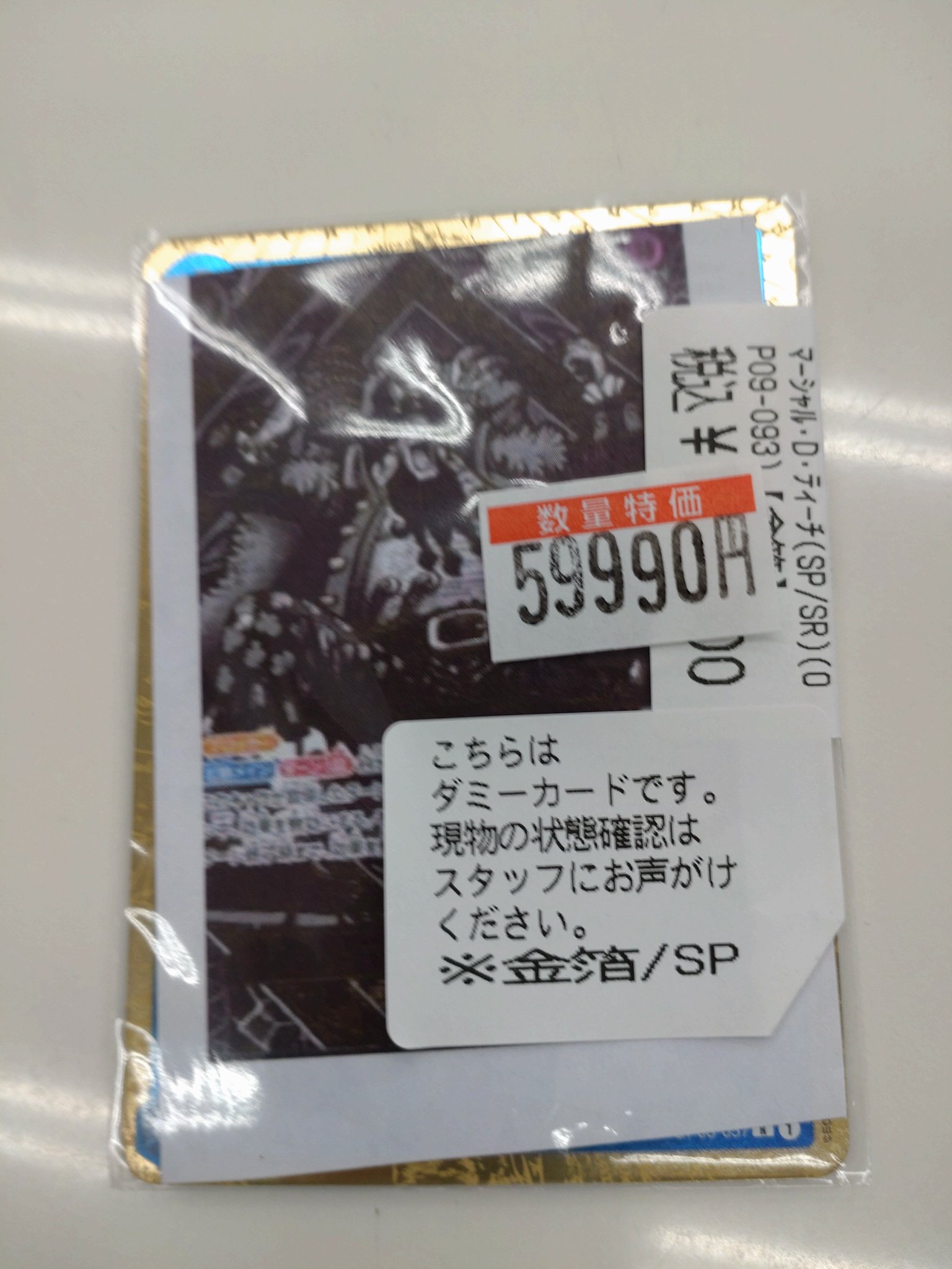 【竜大介セット 50322 会員限定割】 Duel Stade Ganryu つくば店 on X: 