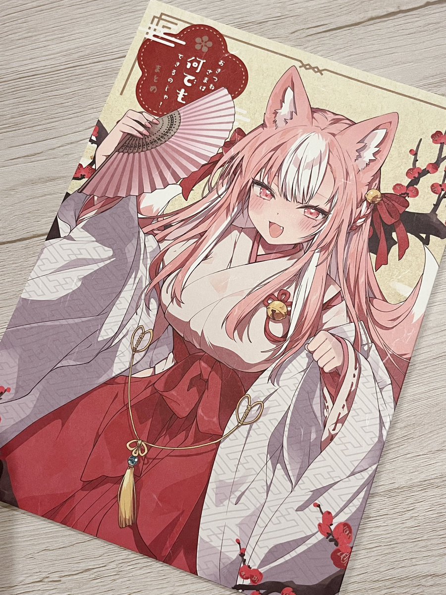 「新刊はしこくてんれいという和風な特殊紙に印刷しています。(拡大したらきらきらの繊」|神吉李花☪️🐧のイラスト