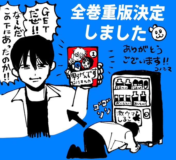 #写らナイんです 
ありがとうございます!!👻📸💫 