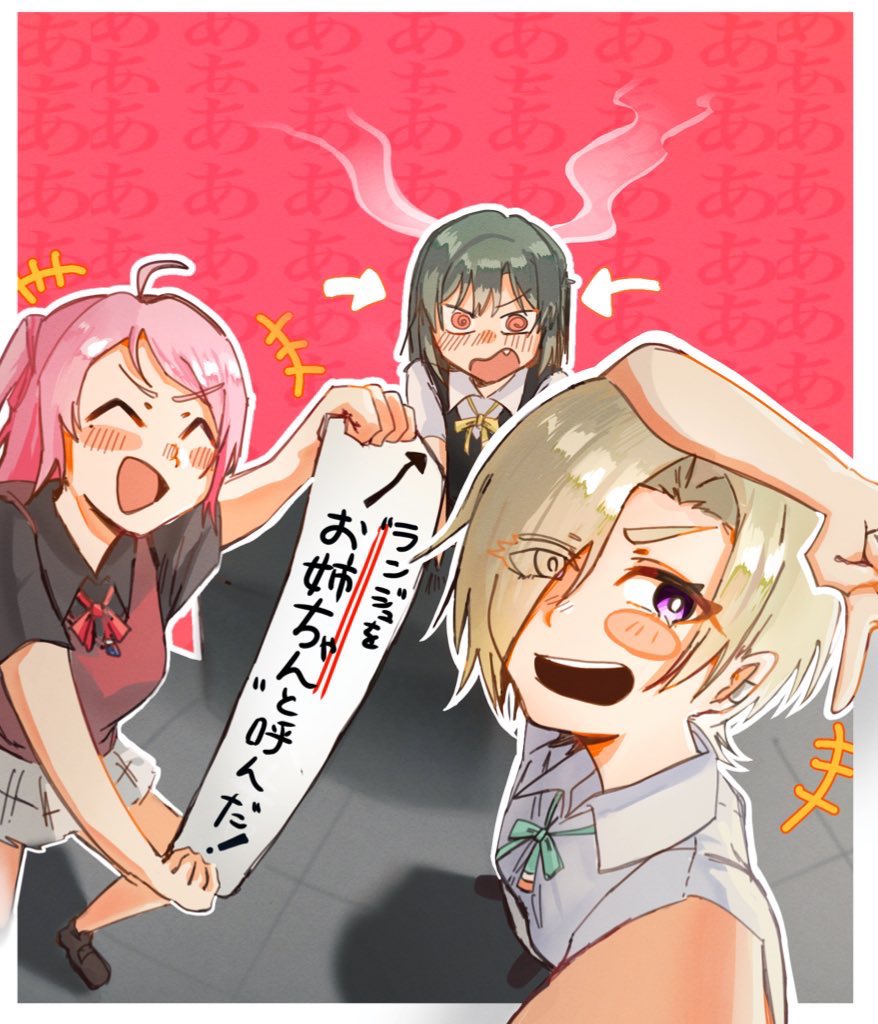 R3で不憫な栞子ちゃんが見たい同好会
#虹ヶ咲学園スクールアイドル同好会 #lovelive