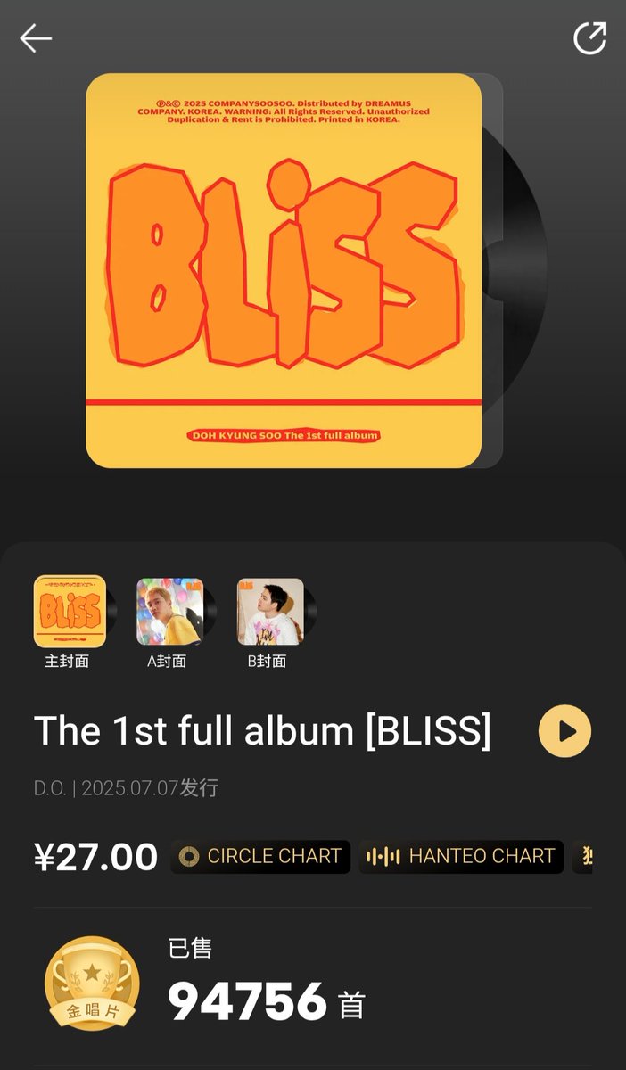 DandaniesVN (@kenkay98) on Twitter photo #DOHKYUNGSOO " BLISS "- The 1st full album has certified GOLD by QQ Music
#Kyungsoo #DO (D.O.)
#도경수 #Dohkyungsoo
#DOHKYUNGSOO_BLISS
<a href="/companysoosoo_/">Company Soosoo</a> #DOHKYUNGSOO " BLISS "- The 1st full album has certified GOLD by QQ Music
#Kyungsoo #DO (D.O.)
#도경수 #Dohkyungsoo
#DOHKYUNGSOO_BLISS
<a href="/companysoosoo_/">Company Soosoo</a>