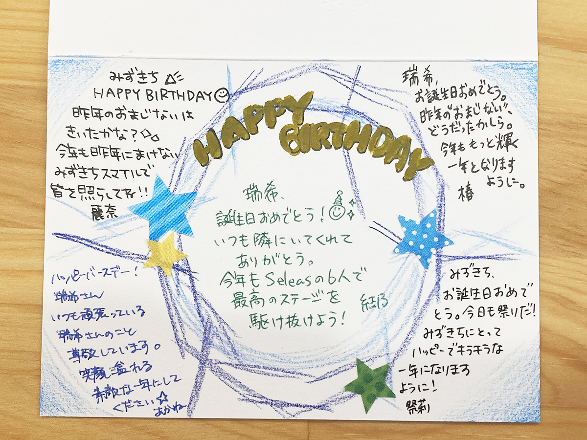 tsukiuta1's tweet image. ☆本日は瑞希誕生日③☆
瑞「去年といい、よくピッタリなものを見つけてきてくれたわね」
結「皆、すごいなあ」
祭&麗「ドヤァ」
あ「去年の私と祭莉ちゃんは偶然でしたけどね?💦」
瑞「でも、ネタ切れしたら無理はしないでね?」
麗「あ、みずきち本人にそう言ってもらえると本当に助かるわ~…」…