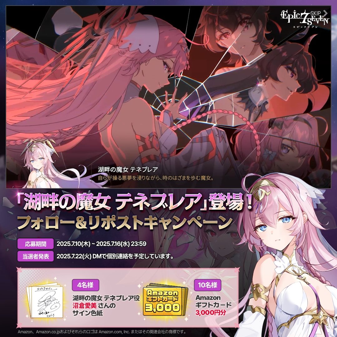 じゅ シルブラ on X: 