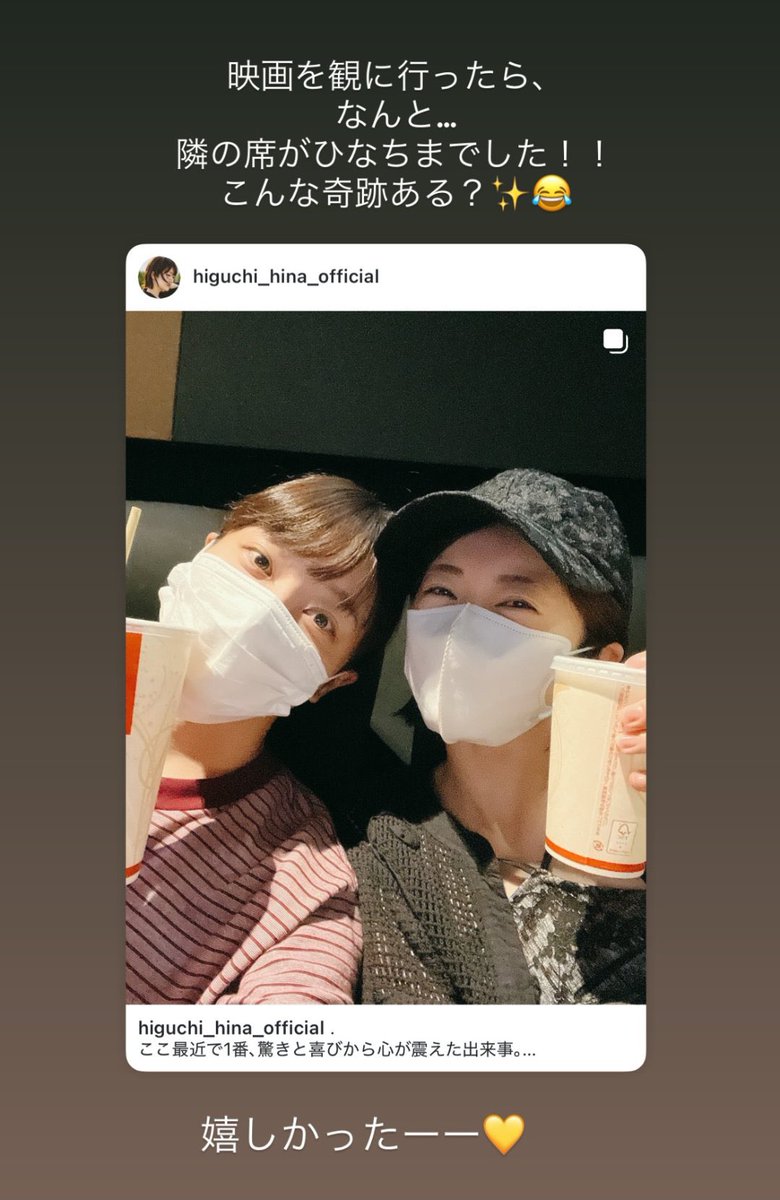 otakuzaka's tweet image. 俺はまいまいになりたかったよ

#樋口日奈
#深川麻衣