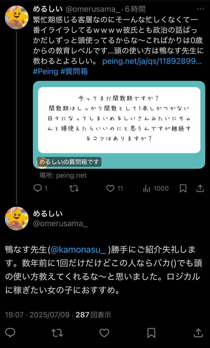 ้ดจใชใ๐ฆ๐ๅๅ
ฅ็ไธใ็นๅ่ฌๅธซ (@kamonasu_) on Twitter photo ใใใใใกใใใใในใใใฆใใใฆใใ๐ฅฐ๐ใใใใจใใใใใพใ๏ผ
ใใๆฐๅนดๅ๏ผ๏ผใใใไธๅใ ใ๏ผ๏ผไฝๅใไผใฃใฆใใจๅ้ใใใฆใwwwwww
้ ญใฎไฝฟใๆนใฏ้ดจใชใใงใ๐(่ชๅใง่จใใช)้ ญๆชใใฆใๅคงไธๅคซ๐ซถใฌใใซๅใใใฆๆใใ๐ซถ ใใใใใกใใใใในใใใฆใใใฆใใ๐ฅฐ๐ใใใใจใใใใใพใ๏ผ
ใใๆฐๅนดๅ๏ผ๏ผใใใไธๅใ ใ๏ผ๏ผไฝๅใไผใฃใฆใใจๅ้ใใใฆใwwwwww
้ ญใฎไฝฟใๆนใฏ้ดจใชใใงใ๐(่ชๅใง่จใใช)้ ญๆชใใฆใๅคงไธๅคซ๐ซถใฌใใซๅใใใฆๆใใ๐ซถ