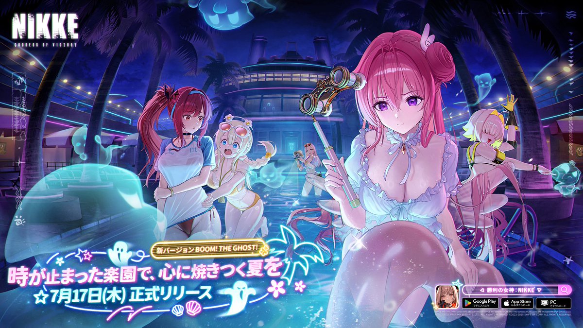 公式】勝利の女神：NIKKE on X: 