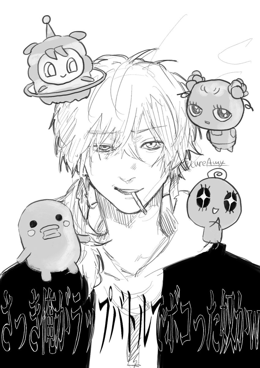 #イロ絵す ろれっち