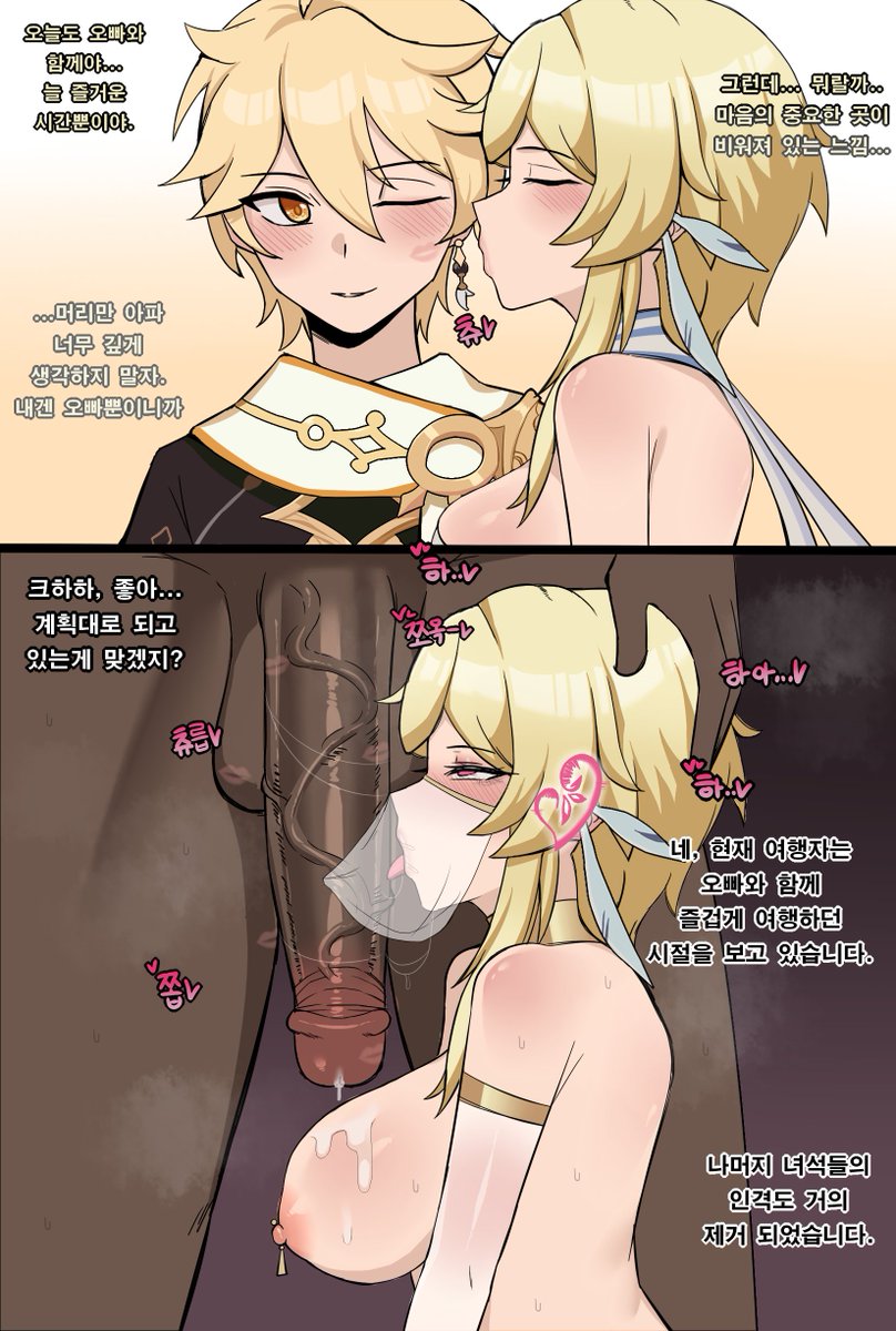 Kaede ♠️❤️ (@blackedkaede) on Twitter photo 