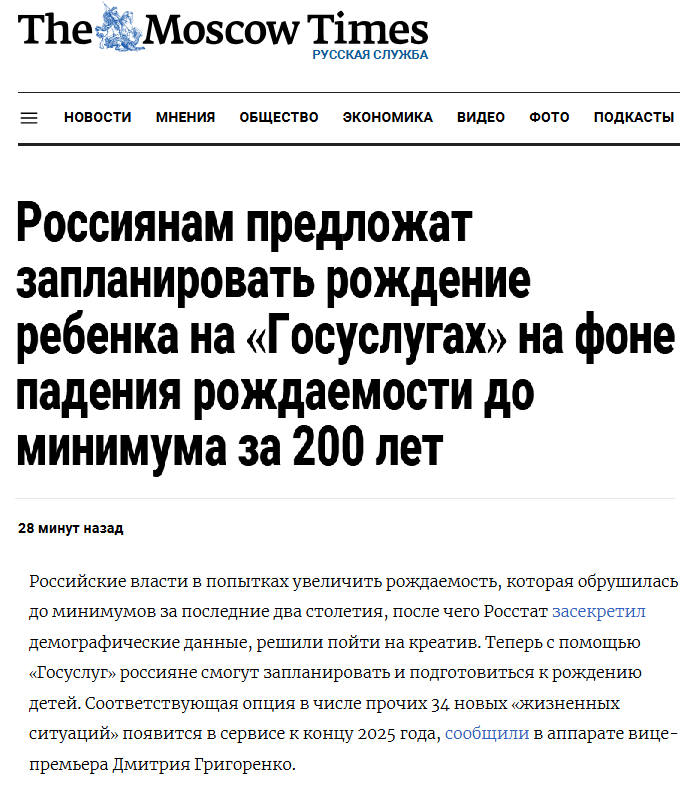За двадцать пять лет кремляди откинули Россию на двести, а теперь, словно в панике, принимают одно за одним совершенно тупые решения, абсолютно никак не влияющие на изменение ситуации к лучшему.   Видимо действительно "всё идёт по плану"