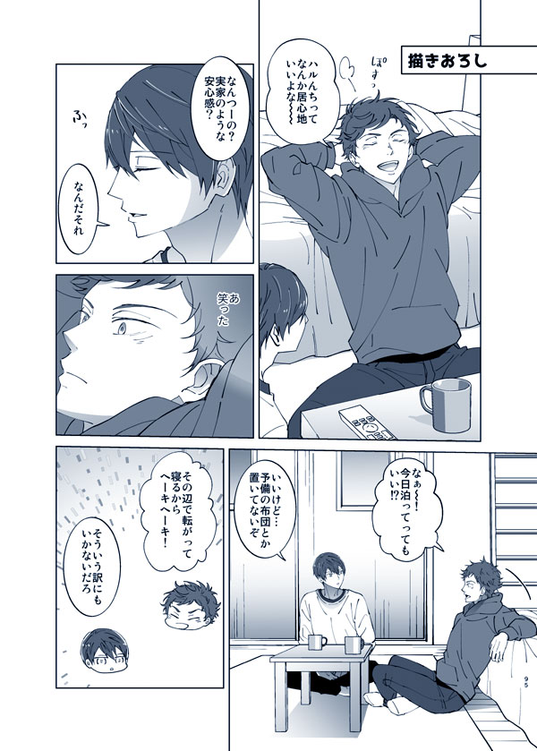 も子🍥 tweet media